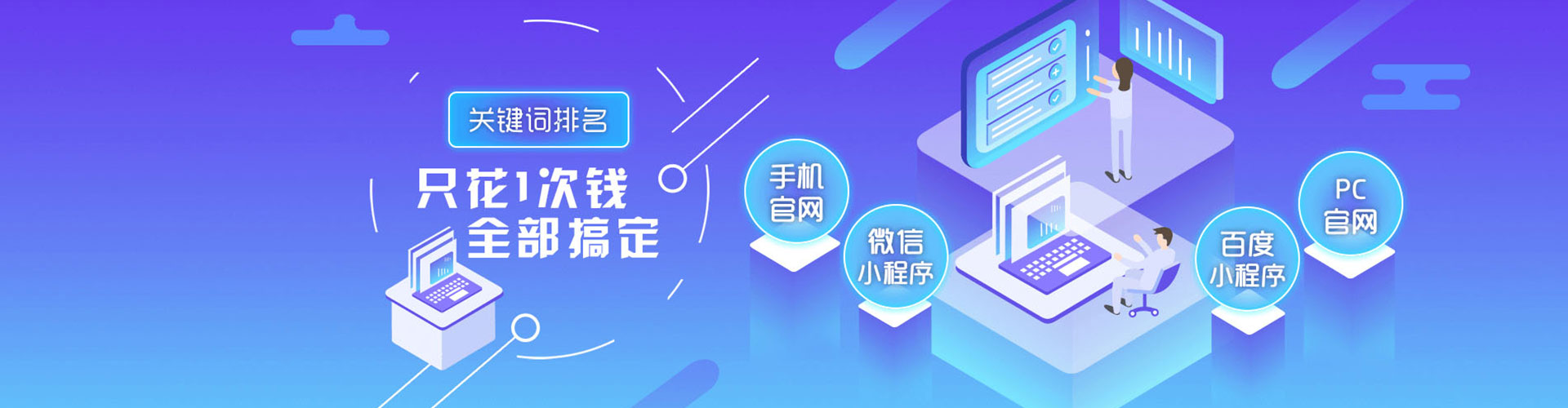 未央百度推广